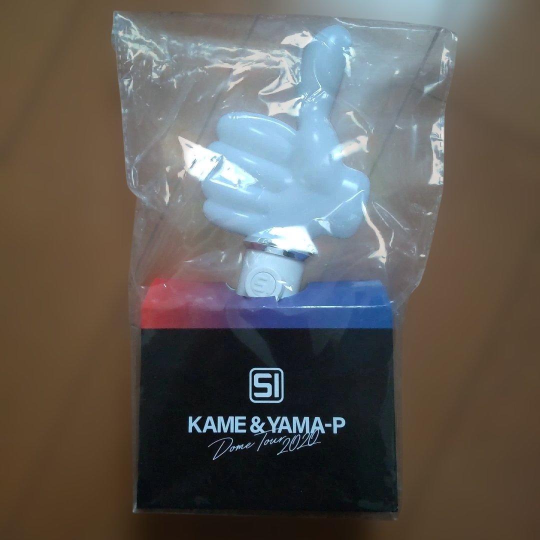 KAME & YAMA-P DOME TOUR 2020 グッズ８点セット