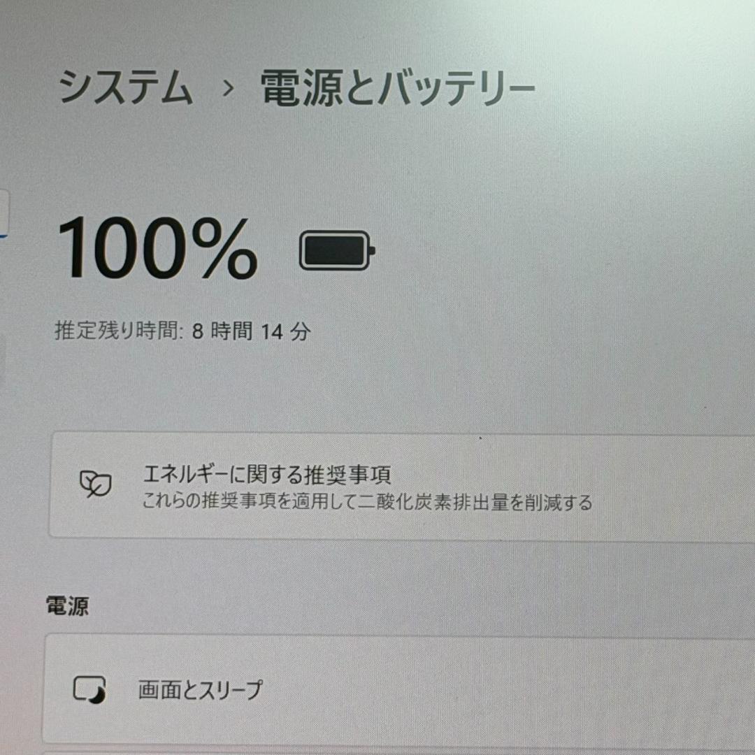 高性能! ThinkPad X13Gen2 第11世代Core i5 256GB