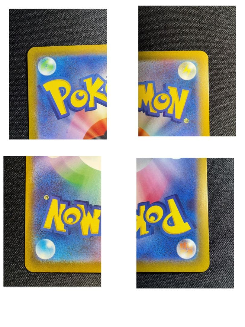 【sar/ar/maなど】ポケモンレアカードまとめ売り