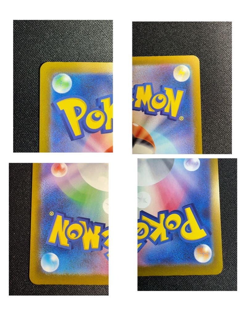 【sar/ar/maなど】ポケモンレアカードまとめ売り