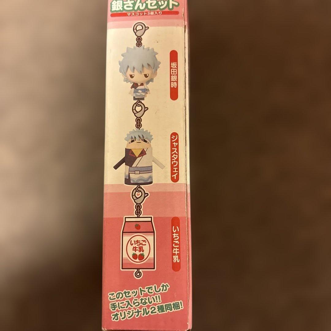 銀魂みくじ ジャンプフェスタ JF2009　坂田銀時＆ジャスタウェイ＆いちご牛乳