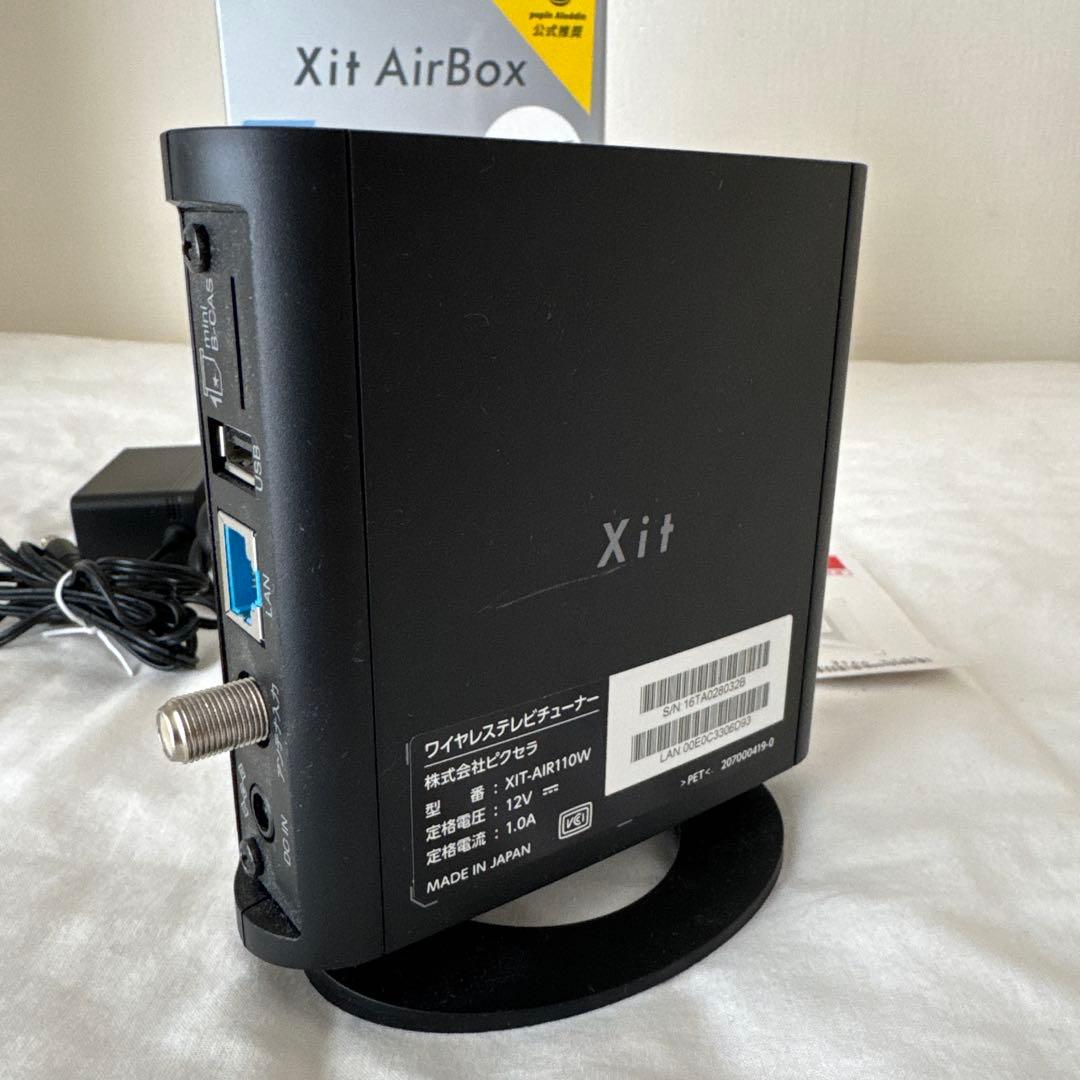 ピクセラ　Xit Air 110W ワイヤレステレビチューナー