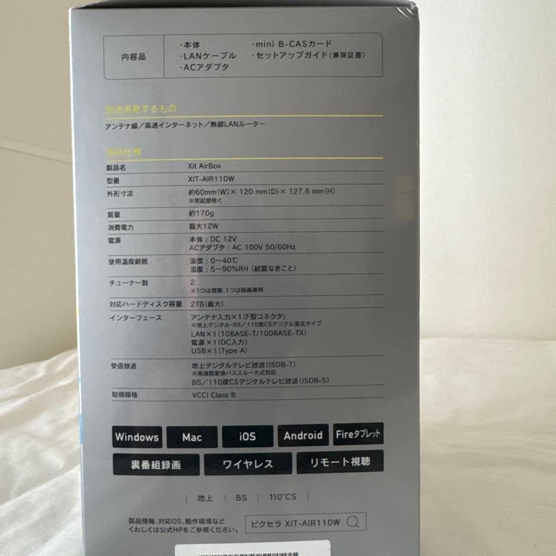 ピクセラ　Xit Air 110W ワイヤレステレビチューナー
