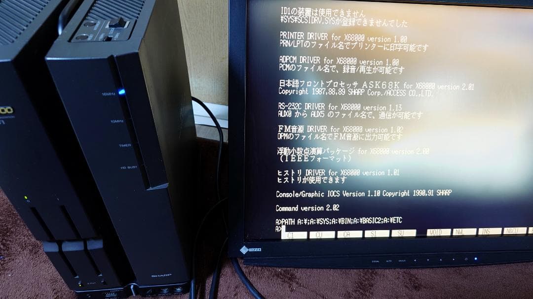 X68000 XVI 本体