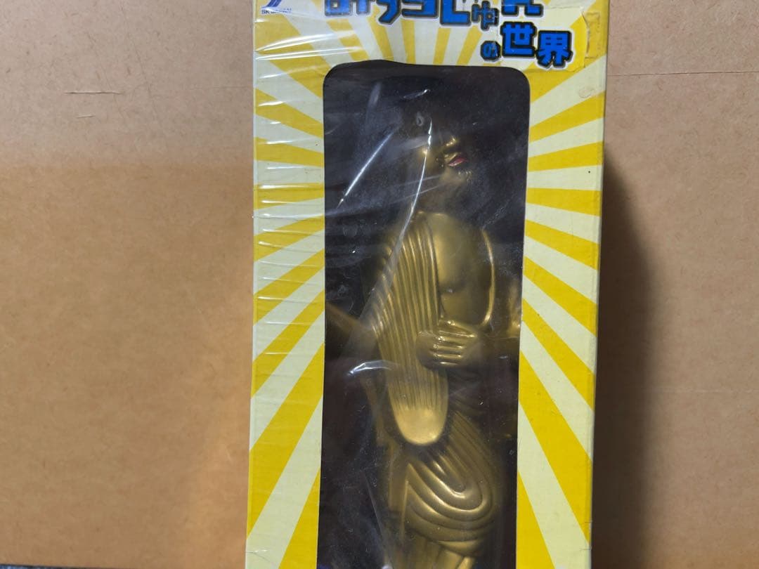 みうらじゅんの世界 つっこみ如来 懐中電灯