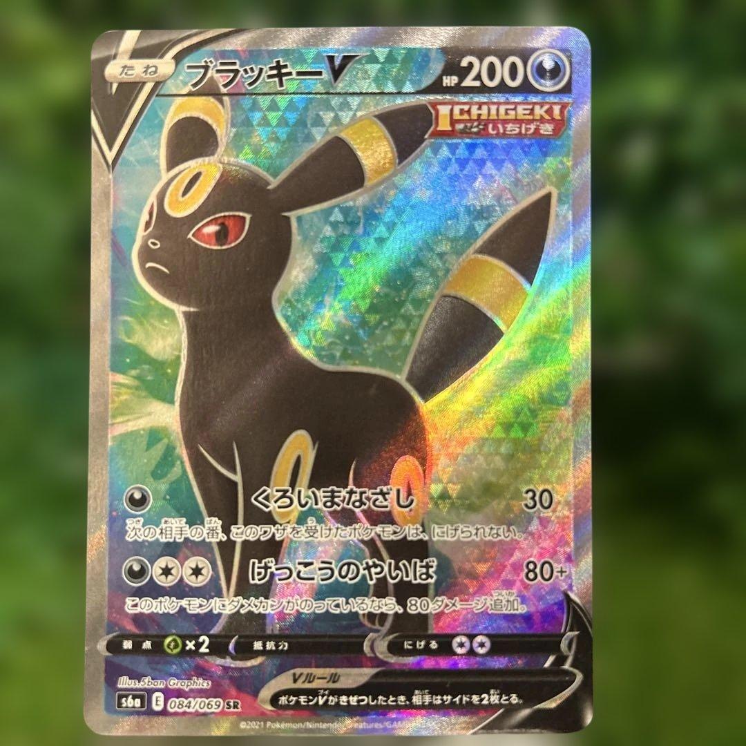 h*1様 ポケモンカード イーブイヒーローズ ブイズV SR フルコンプ オーク