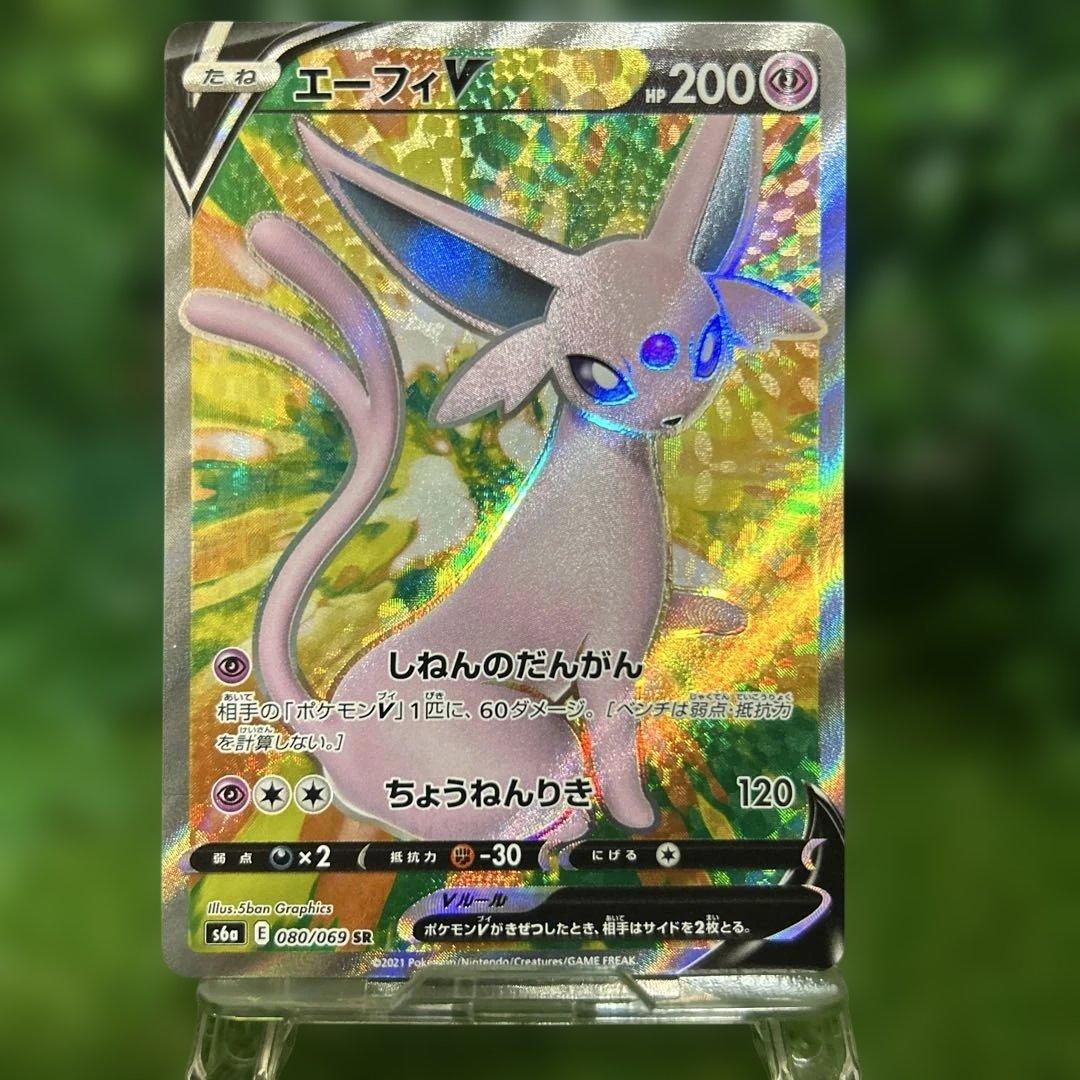 h*1様 ポケモンカード イーブイヒーローズ ブイズV SR フルコンプ オーク