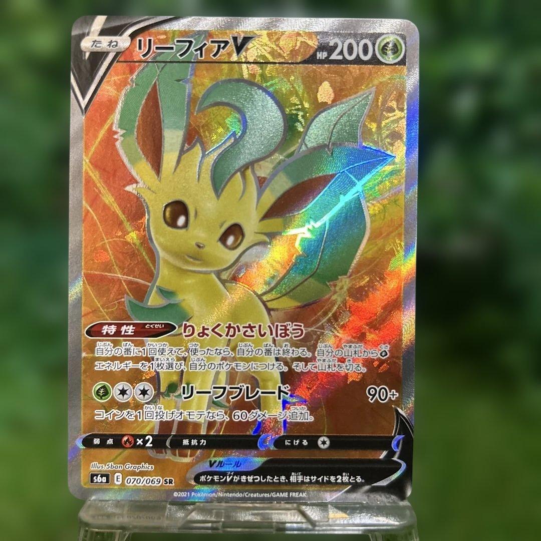 h*1様 ポケモンカード イーブイヒーローズ ブイズV SR フルコンプ オーク