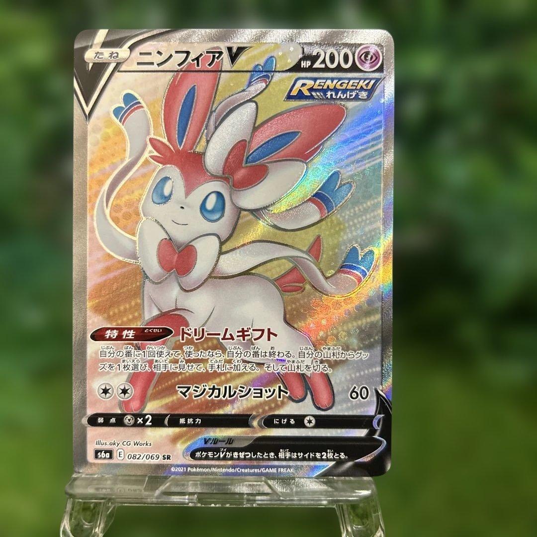 h*1様 ポケモンカード イーブイヒーローズ ブイズV SR フルコンプ オーク