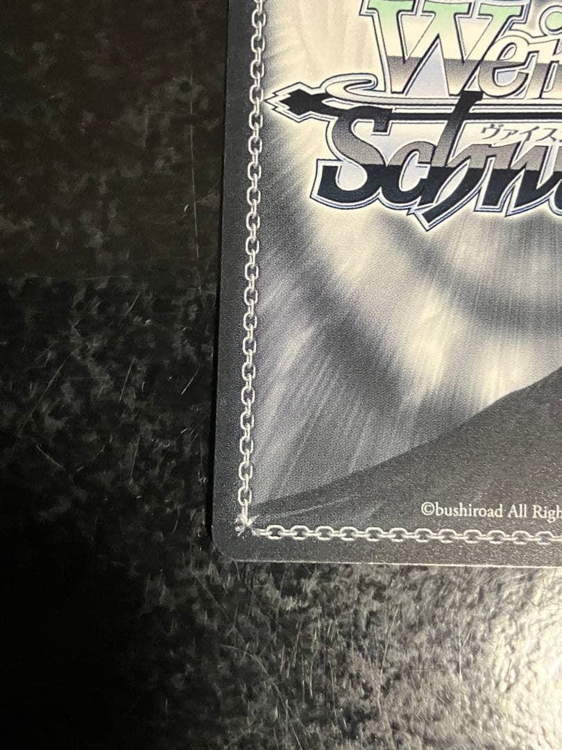 ヴァイスシュヴァルツ　いつか必ず マンハッタンカフェ SP