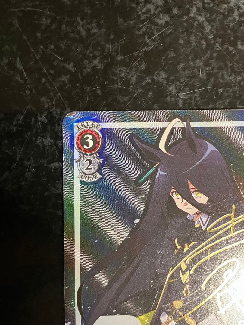 ヴァイスシュヴァルツ　いつか必ず マンハッタンカフェ SP