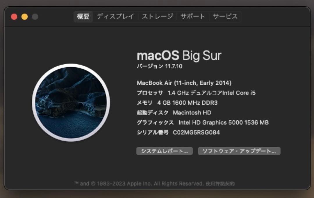 Apple MacBook Air 本体11-inch シルバー純正充電器あり