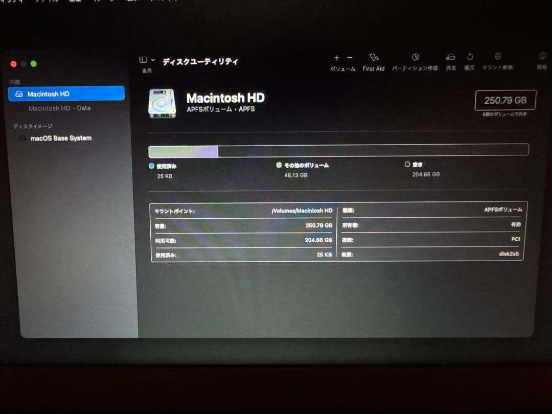 Apple MacBook Air 本体11-inch シルバー純正充電器あり
