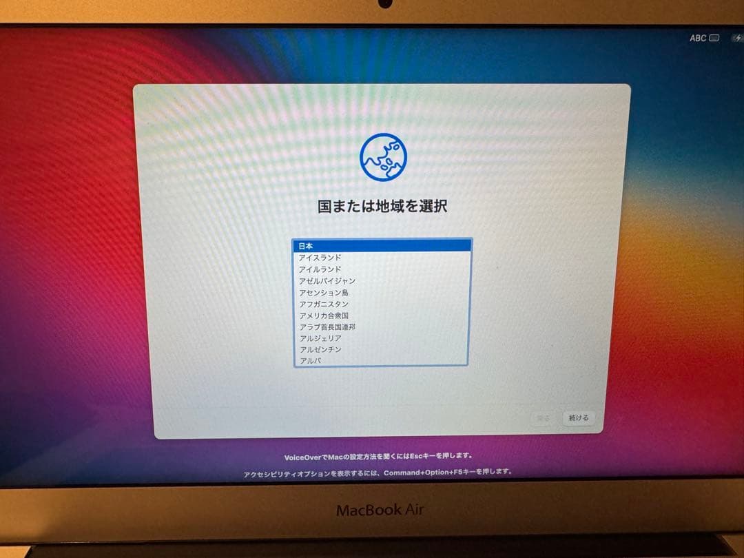 Apple MacBook Air 本体11-inch シルバー純正充電器あり