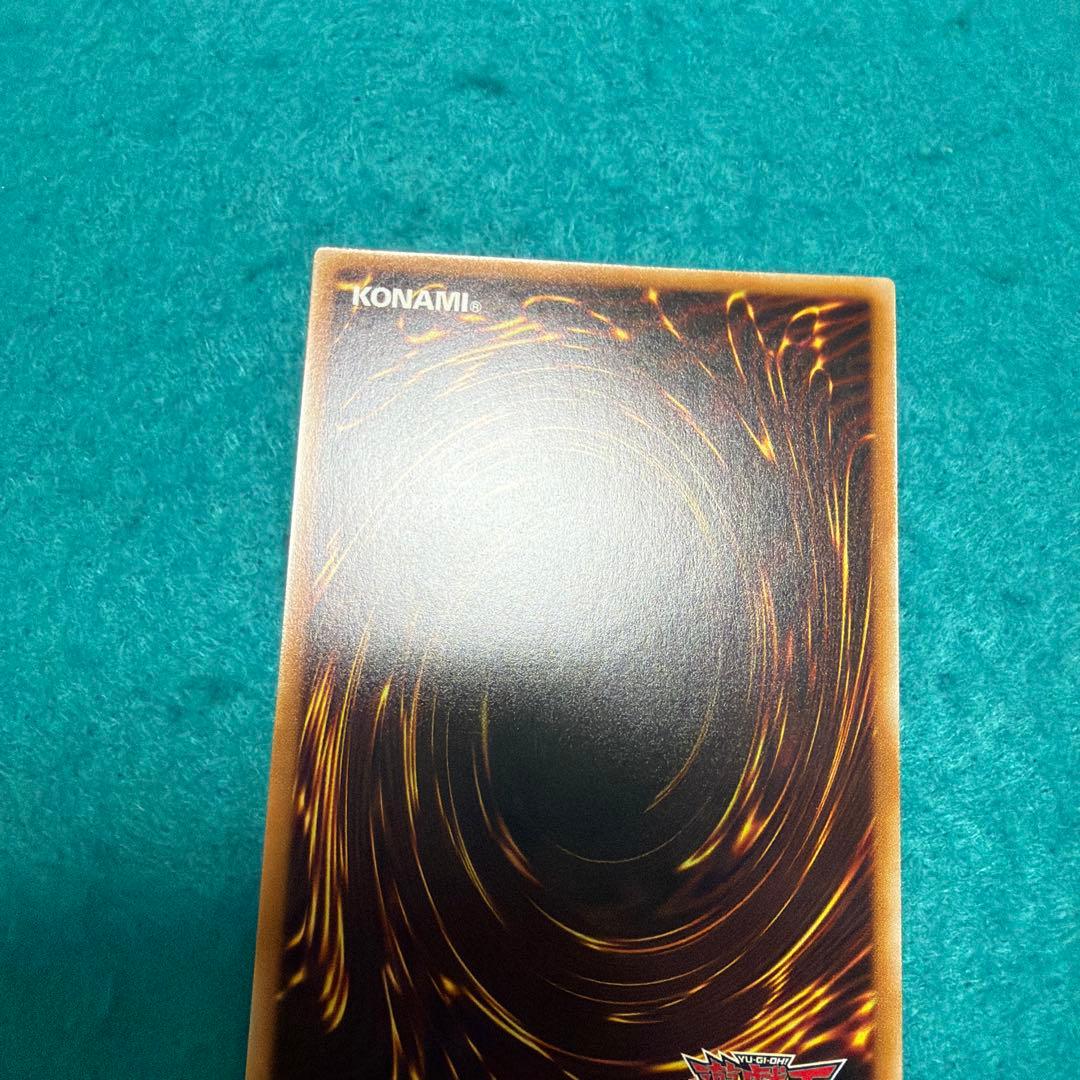 【美品】聖域を守護せし光の龍 オーバーラッシュレア