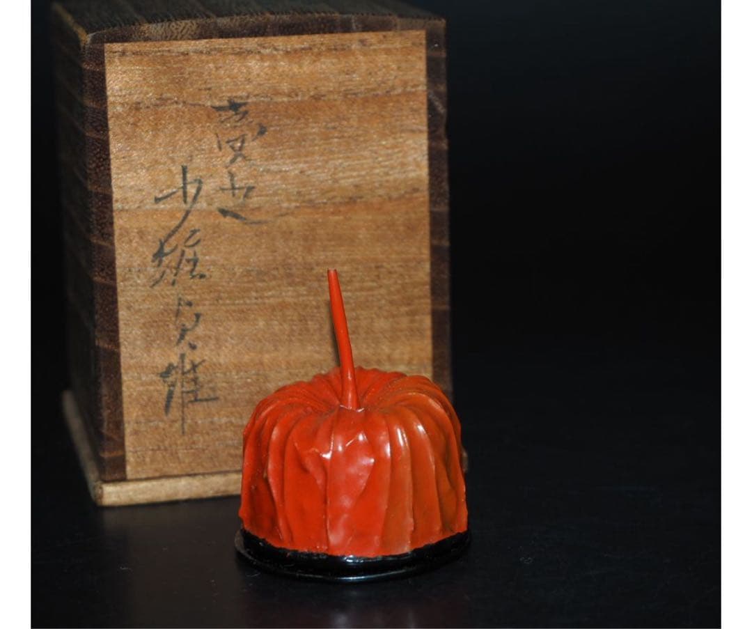 送料無料　無形文化財　『寿仙』作　乾漆鬼灯香合　時代物　共箱　煎茶道具