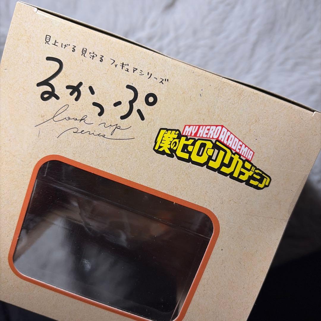※3月末まで 新品未開封 僕のヒーローアカデミア 爆豪勝己 るかっぷ