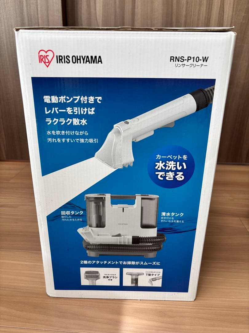 【中古】IRIS OHYAMA スチームクリーナー RNS-P10-W