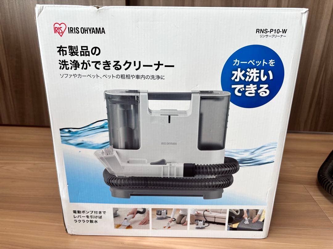 【中古】IRIS OHYAMA スチームクリーナー RNS-P10-W