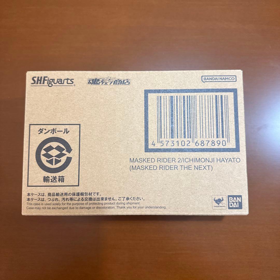 S.H.Figuarts真骨彫　仮面ライダー2号　サイクロン2号　THE NEX