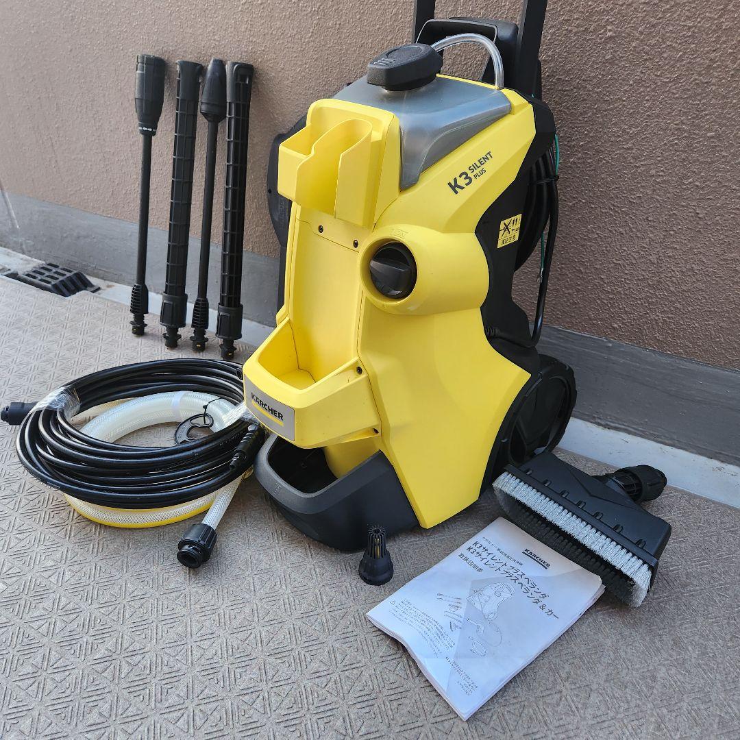 【美品】ケルヒャー 高圧洗浄機　K3　SILENT PLUSベランダ　50Hz
