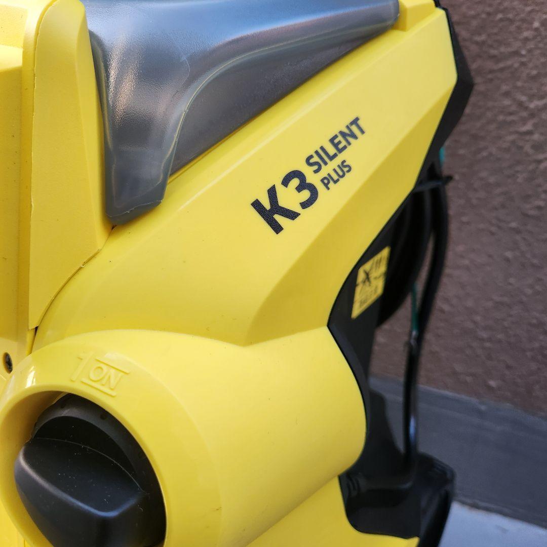 【美品】ケルヒャー 高圧洗浄機　K3　SILENT PLUSベランダ　50Hz