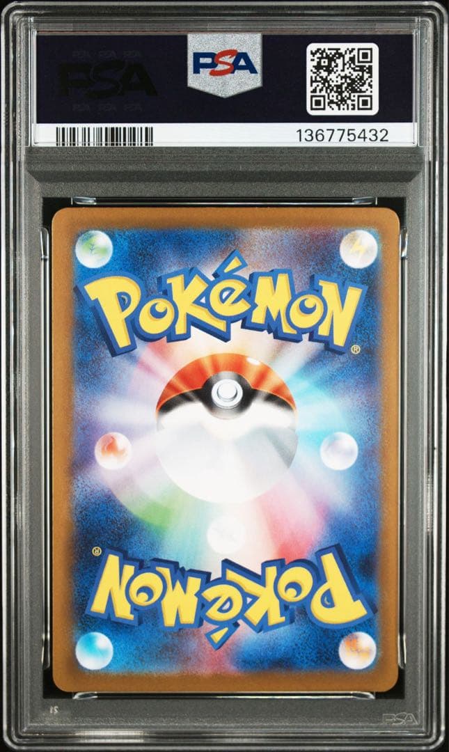 PSA10 メガルカリオex M1L SR