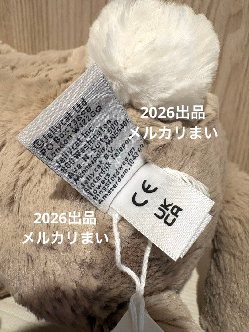  Bashful Beige Bunny Birthday 兎