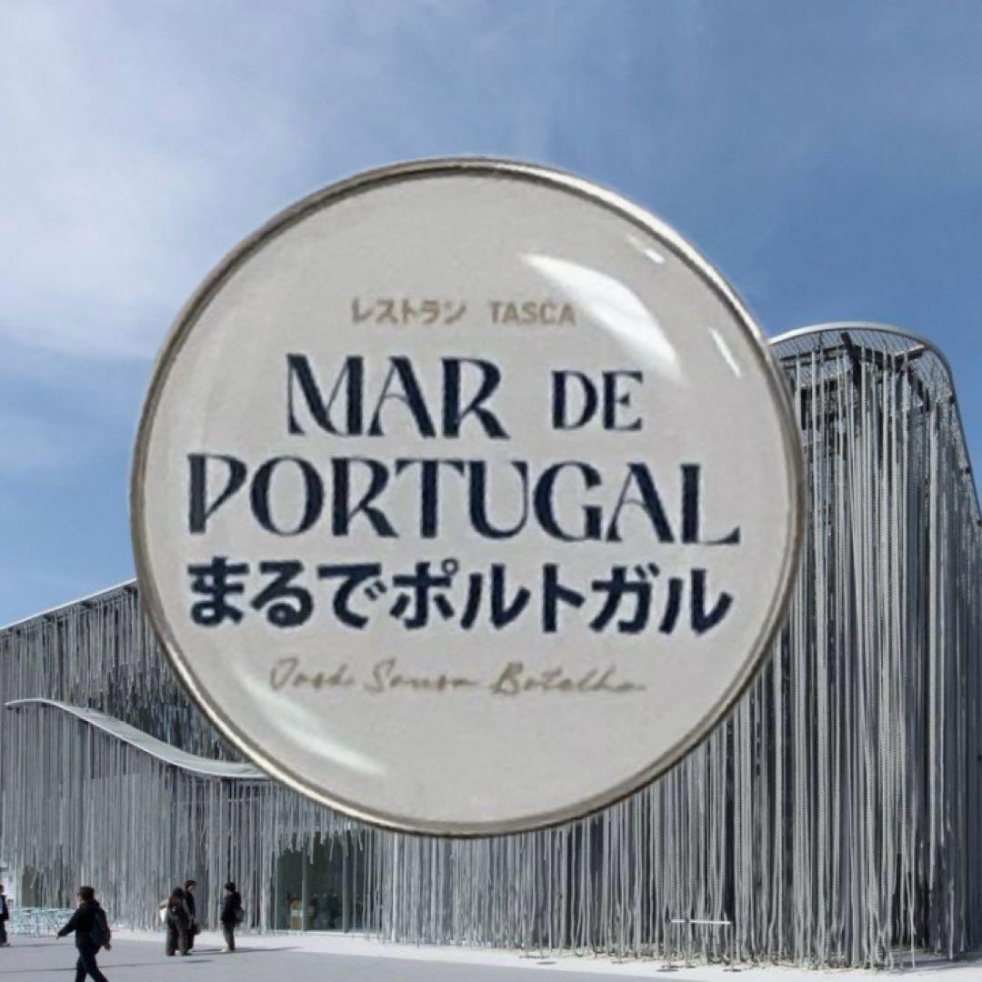 まるでポルトガル　ポルトガルレストランMAR DE PORTUGAL ピンバッジ