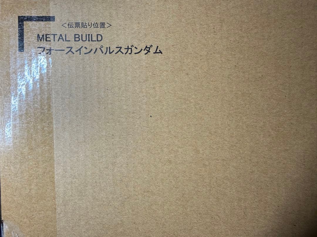 【輸送箱未開封】L BUILD フォースインパルスガンダム