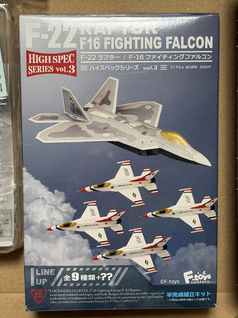 F-toys 1/144 F-22ラプター / SH-60