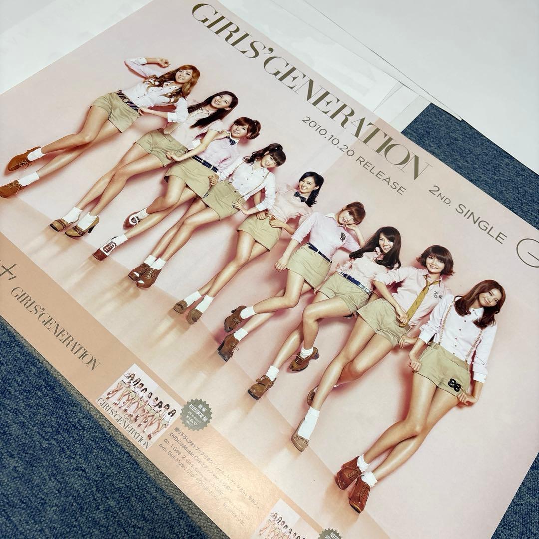 少女時代　公式販促ポスター　11枚