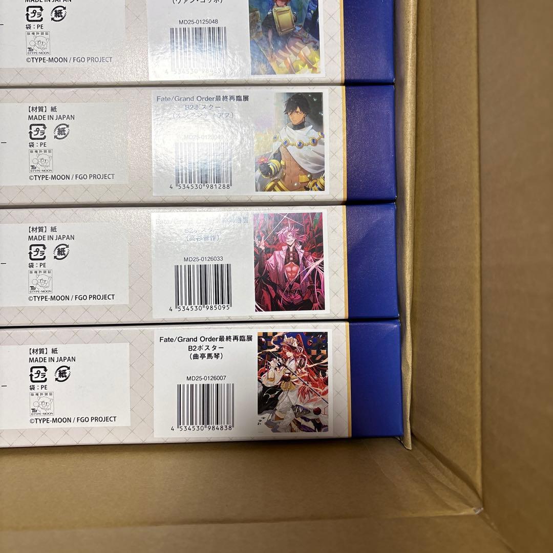 【新品未開封品】FGO 最終再臨展 B2ポスター 10点セット