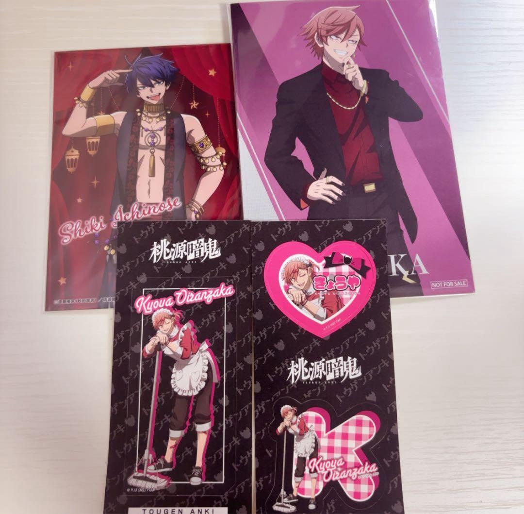 花魁坂京夜 グッズ まとめ売り ジャージメイド