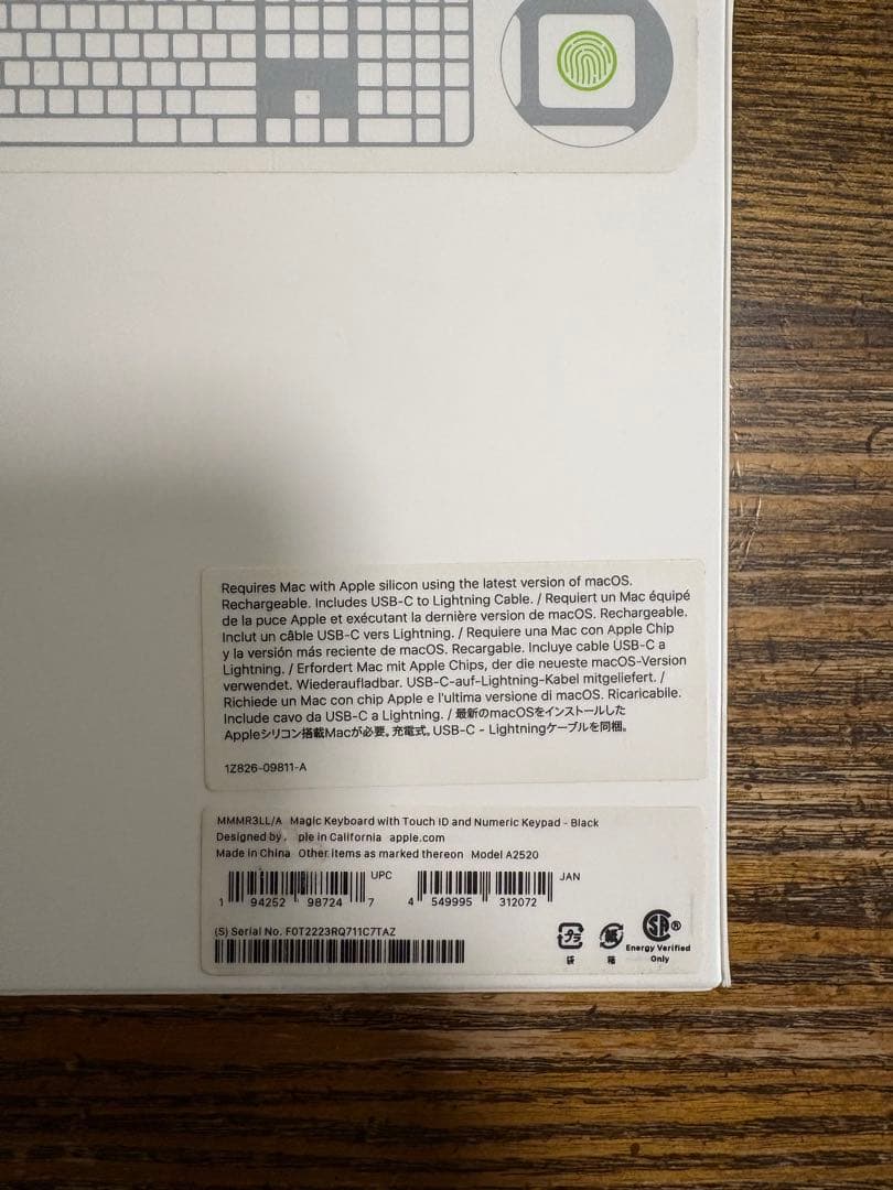 【美品】Touch ID Magic Keyboard US MMMR3LL/A