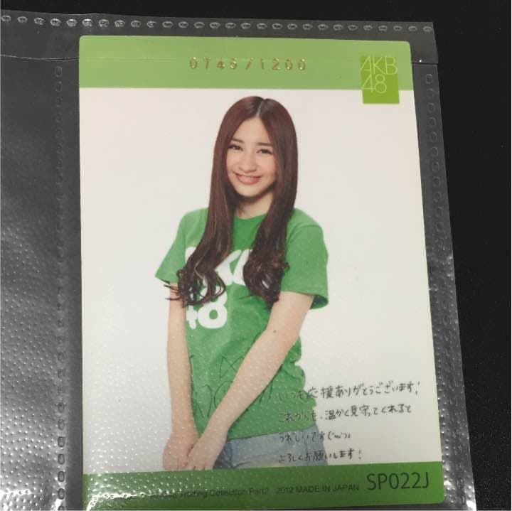 生写真