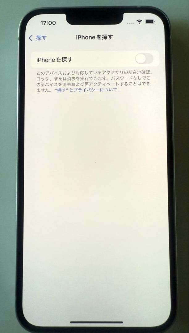極美品　Apple Store購入品iPhone14 purple 512GB