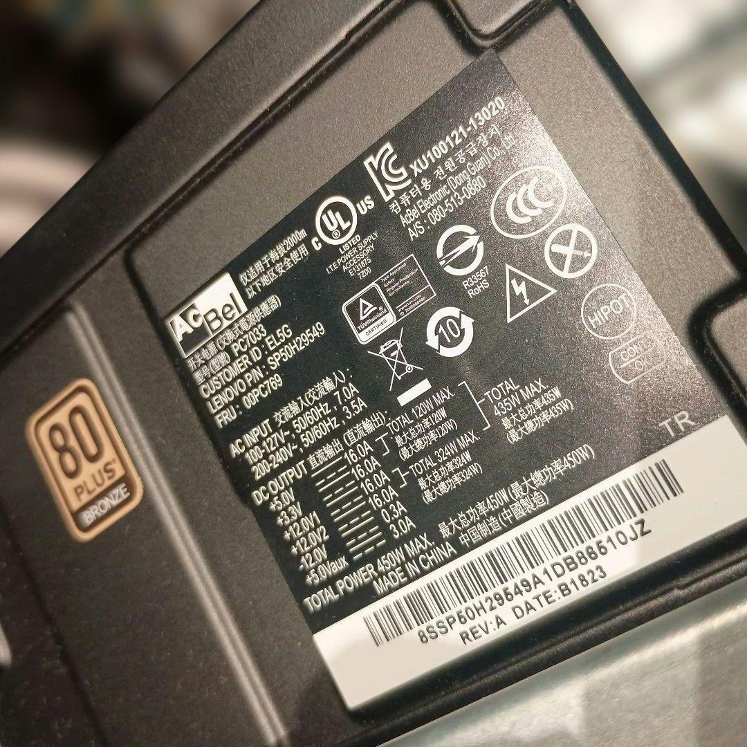 【動作品】Lenovo LEGION T530 CPU換装 メモリなし