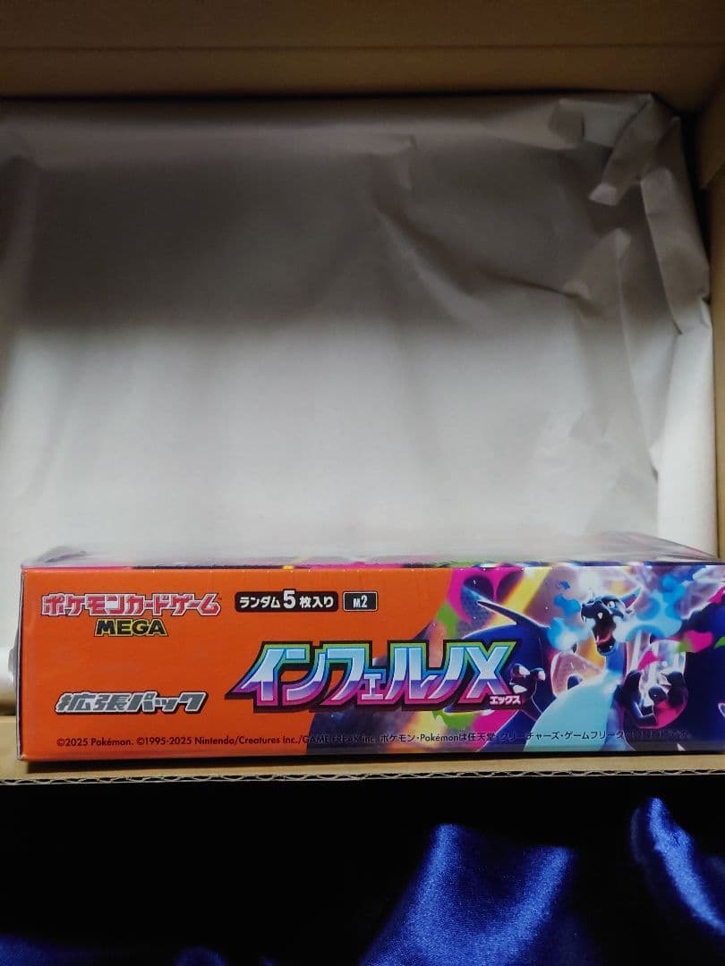 インフェルノX 　シュリンク付き✨BOX　 【ポケセンオンライン産】　新品未開封
