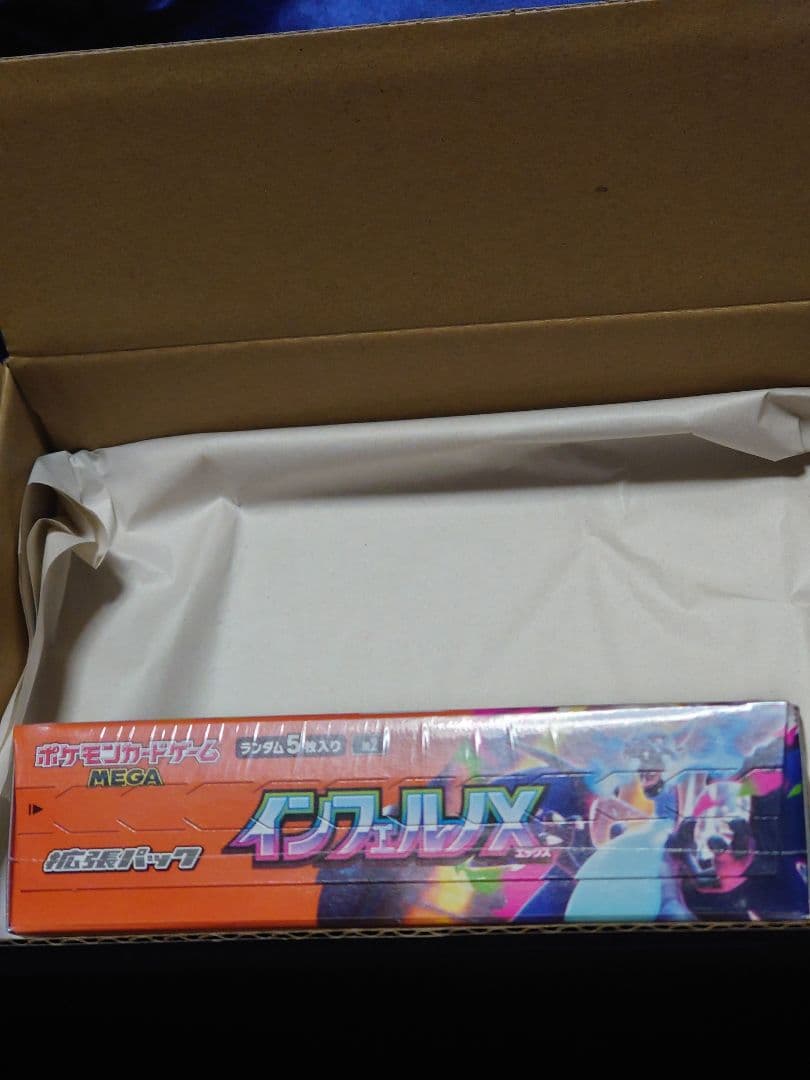 インフェルノX 　シュリンク付き✨BOX　 【ポケセンオンライン産】　新品未開封