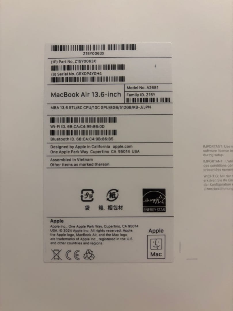 MacBook Air 13.6 MLY23J/A シルバー M2 512GB