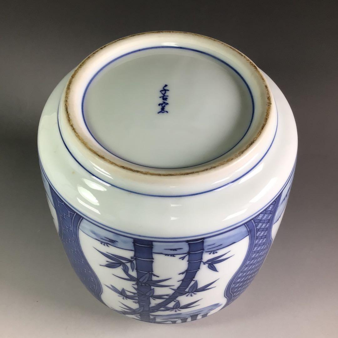 Ｐ９７８　水指　『千古窯造』『染付竹雀文』『一重口水指』　共箱　茶道具