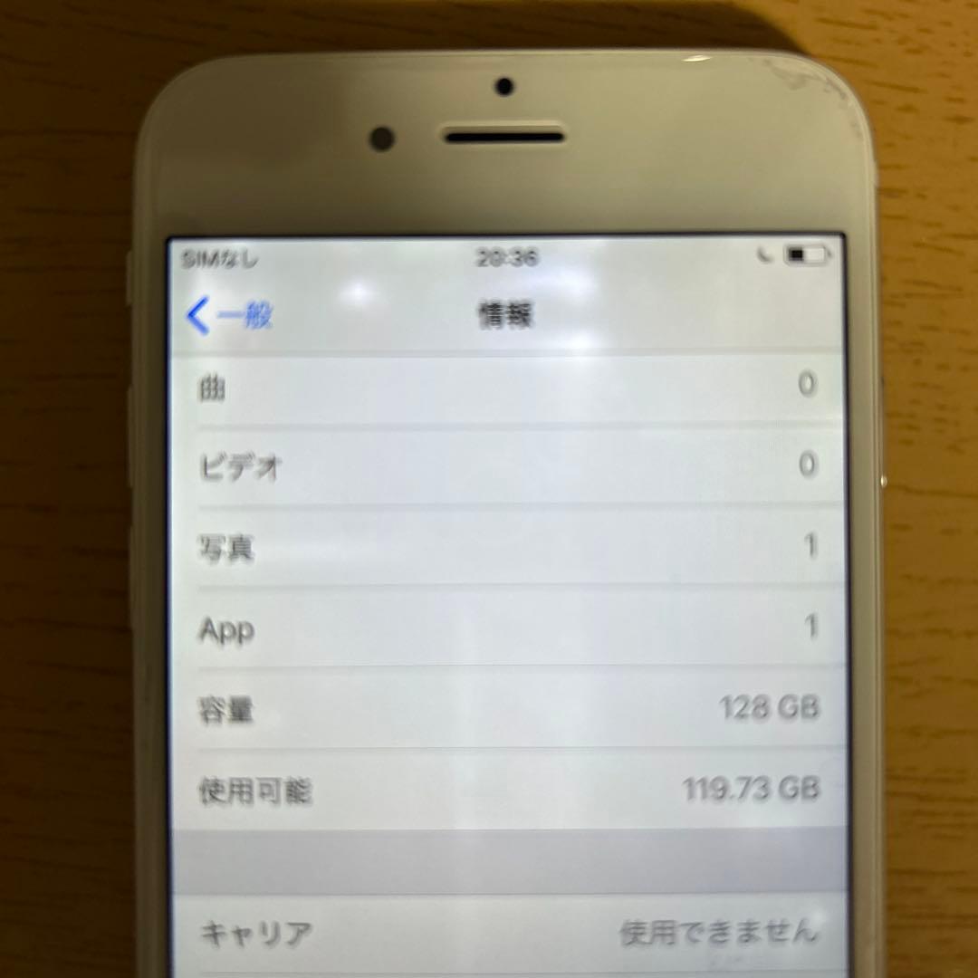 Apple iPhone 128GB シルバー本体