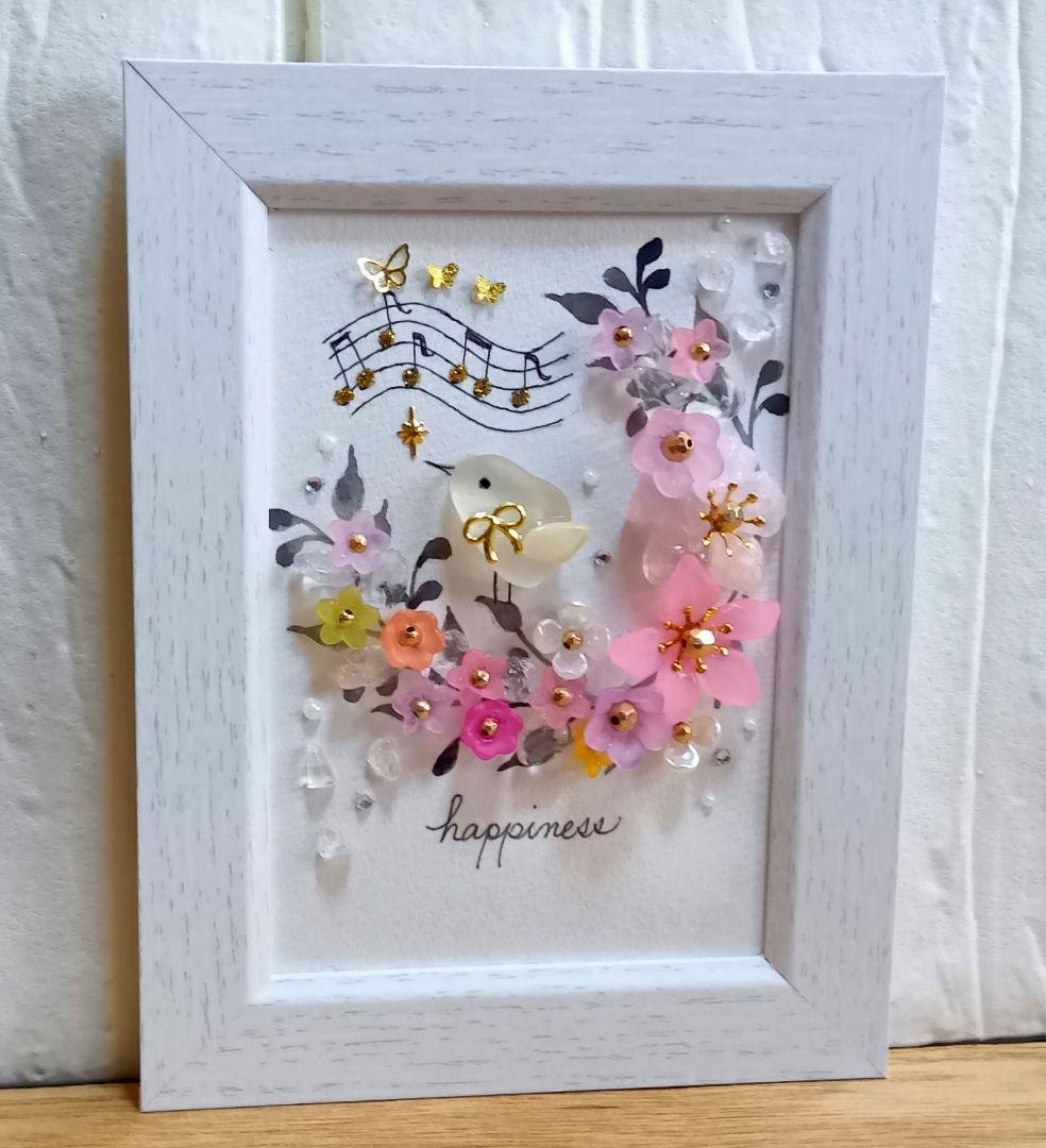【maa❁❀*様お取り置き】カラフルお花の中でハミング＊ピンク＊シーグラスアート