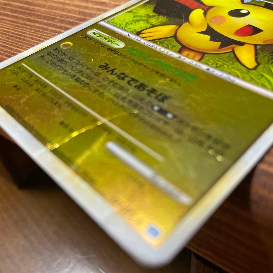 ポケモンカードセット