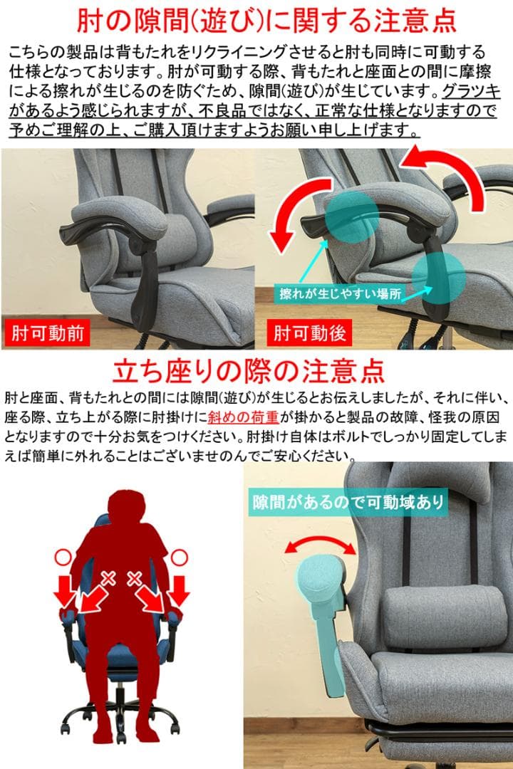 《新品・送料無料》ファブリック　ゲーミングチェア　BE/BL/DBR/GR