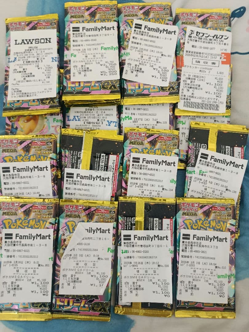 ポケモンカードゲーム MEGAドリームex 100パック レシート付き