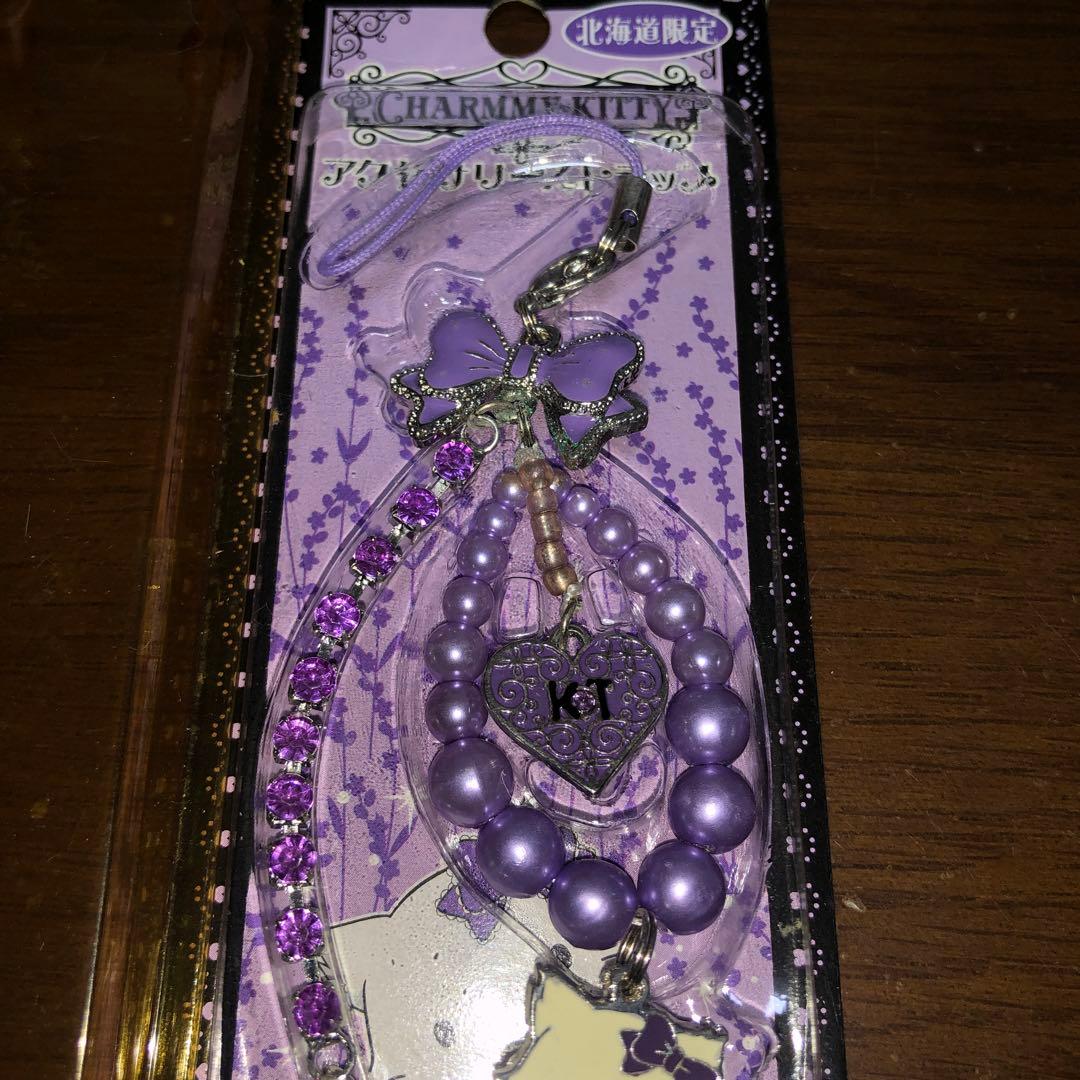北海道限定　レア　チャーミーキティ ラベンダーストラップ　キティ　サンリオ