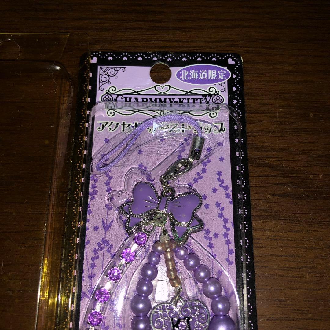 北海道限定　レア　チャーミーキティ ラベンダーストラップ　キティ　サンリオ