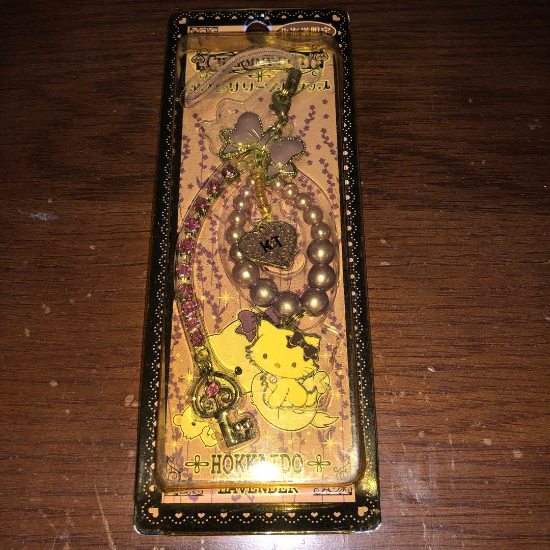 北海道限定　レア　チャーミーキティ ラベンダーストラップ　キティ　サンリオ